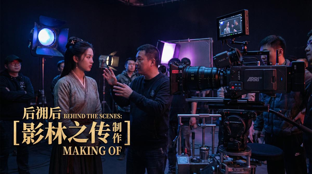 看片影视拍摄花絮视频